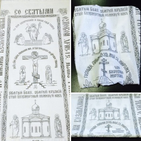 &nbsp; &nbsp; &nbsp;Покрывало церковное&nbsp; &nbsp; &nbsp; &nbsp;х/б&nbsp;