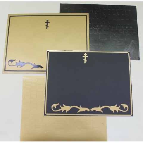 Табличка металл с комплектом букв