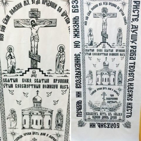 Покрывало церковное шелк